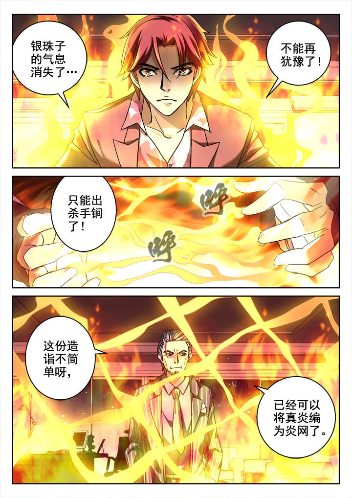 第24章：0