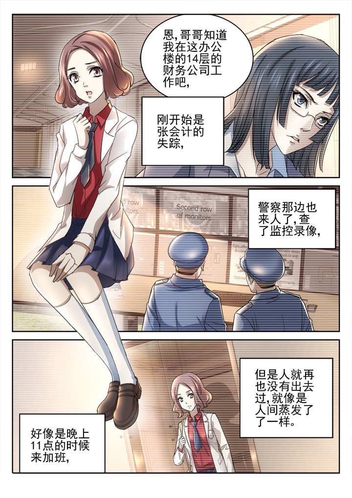 第46章：1