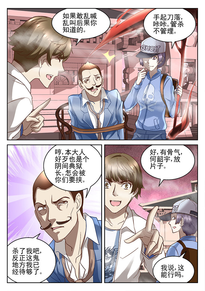 第63章：8
