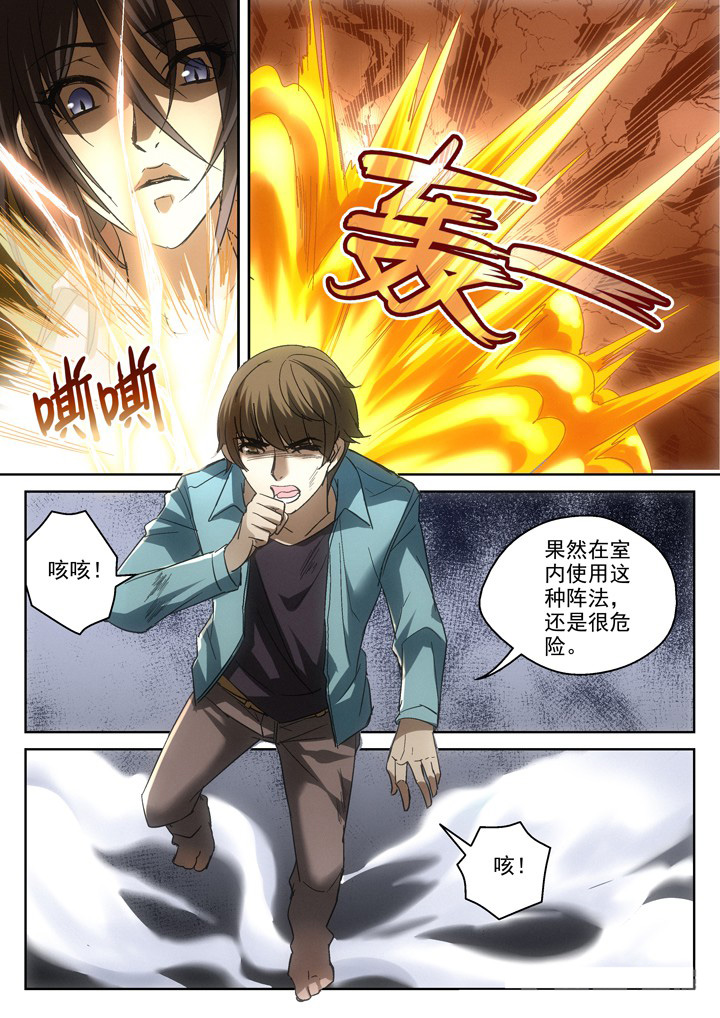 第5章：5