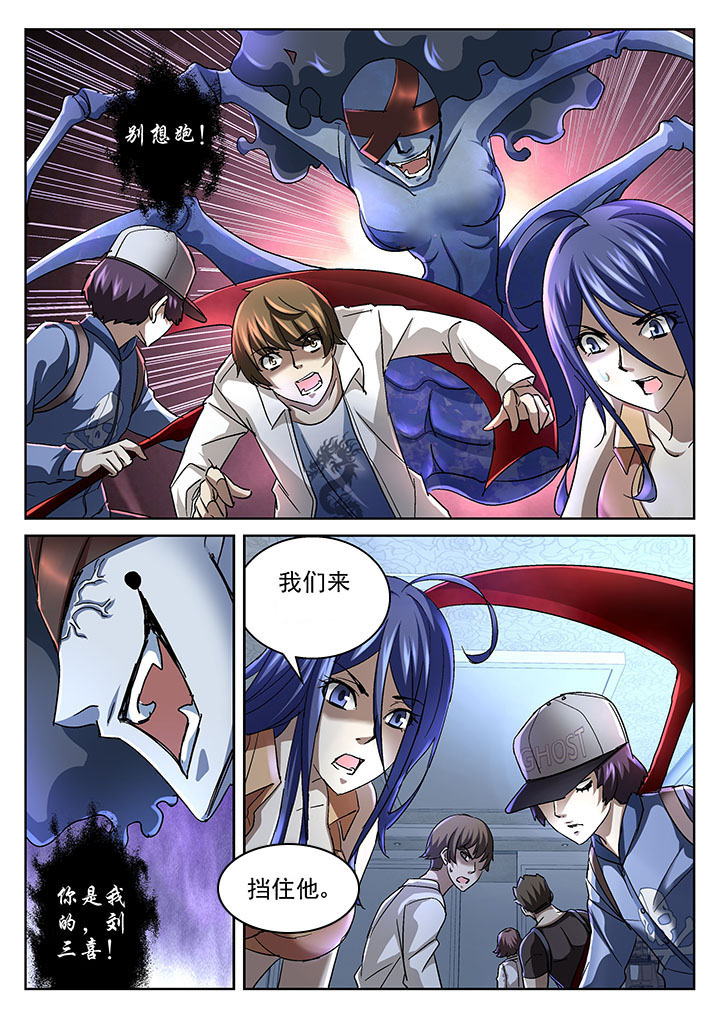 第51章：6