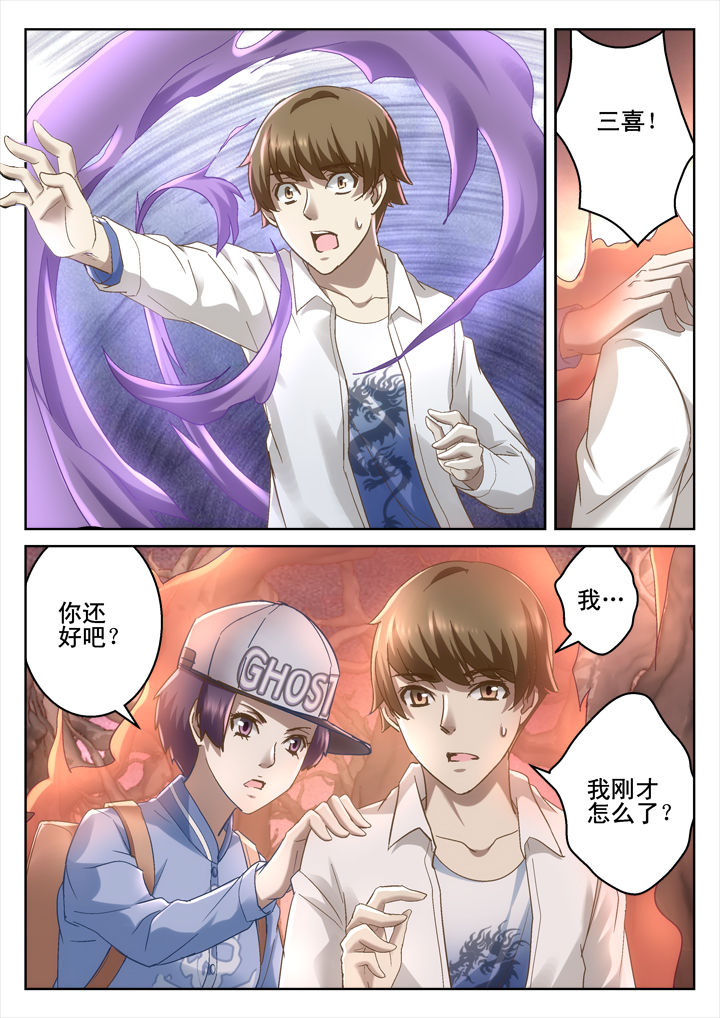 第62章：6