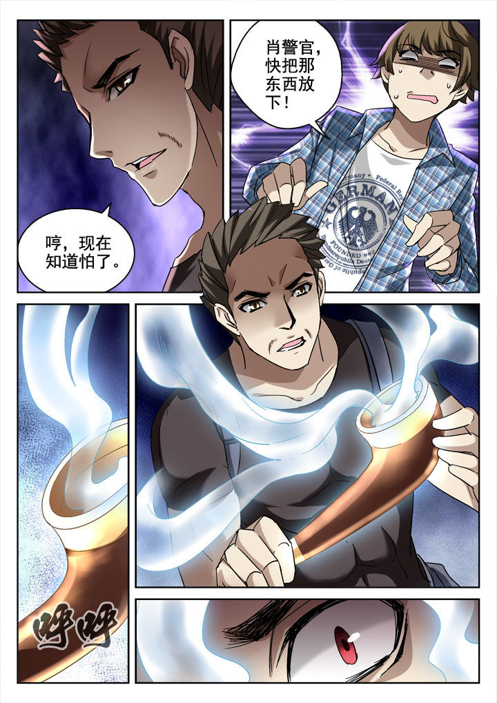 第28章：5
