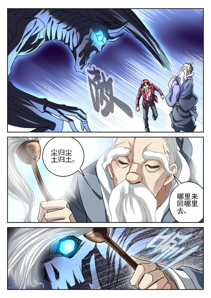 第32章：5