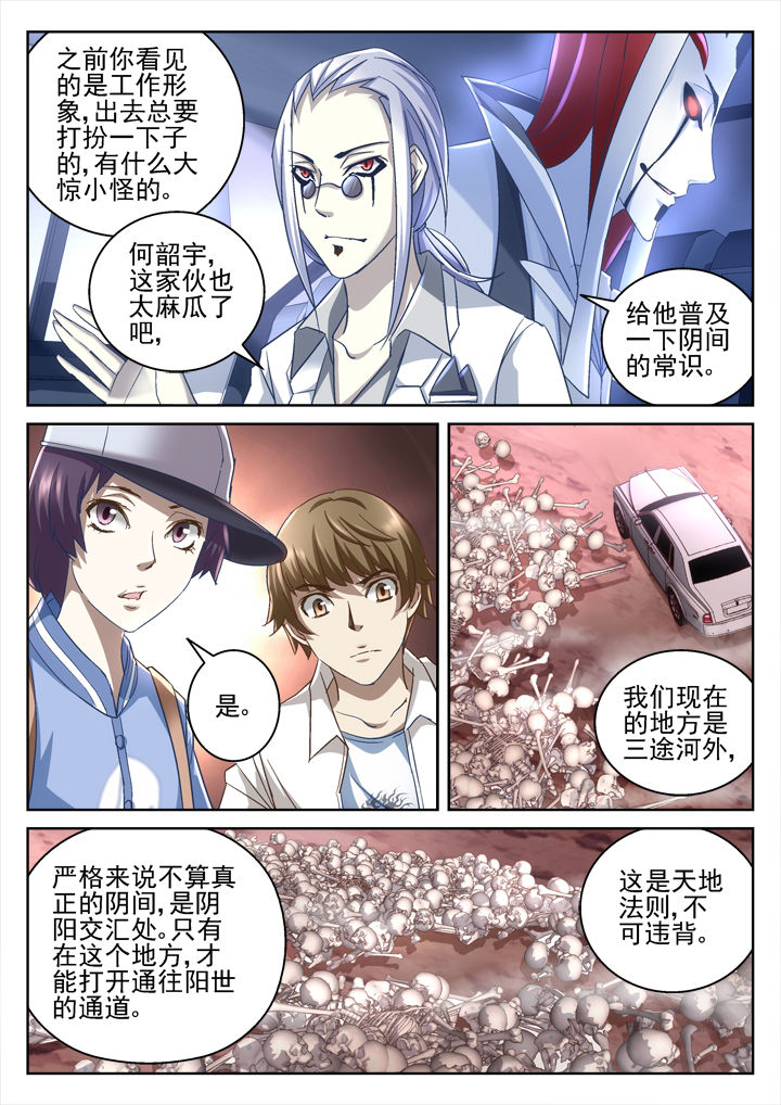 第57章：7