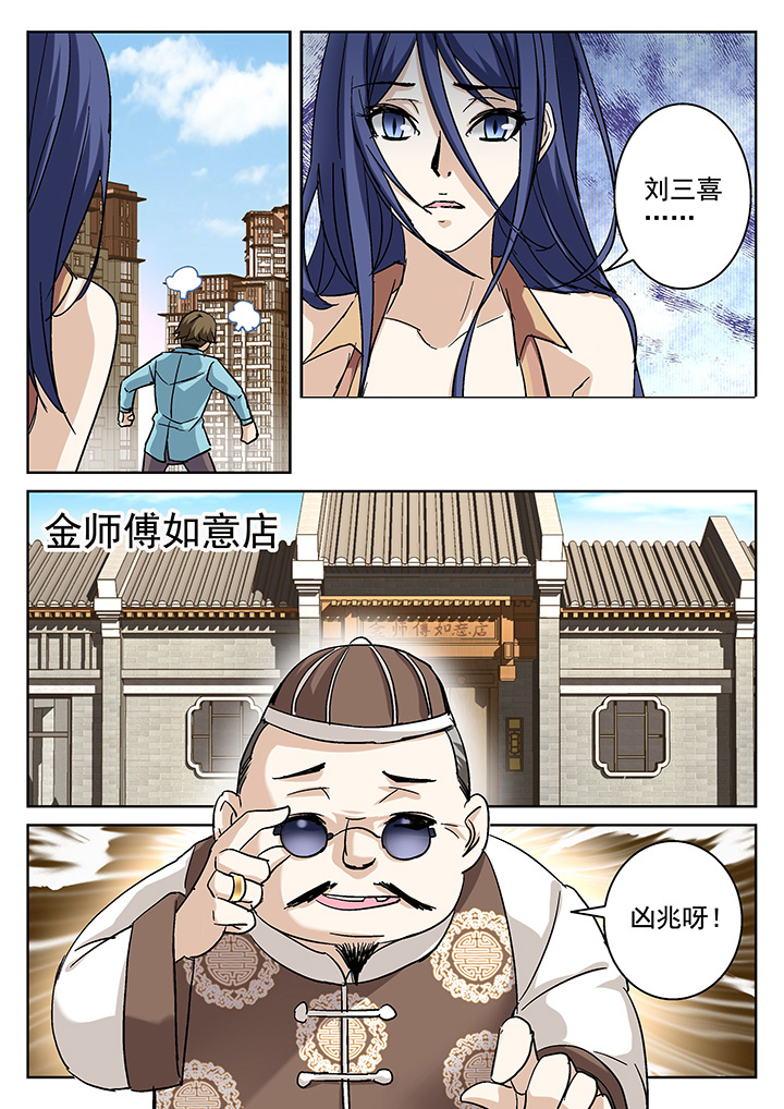 第9章：4