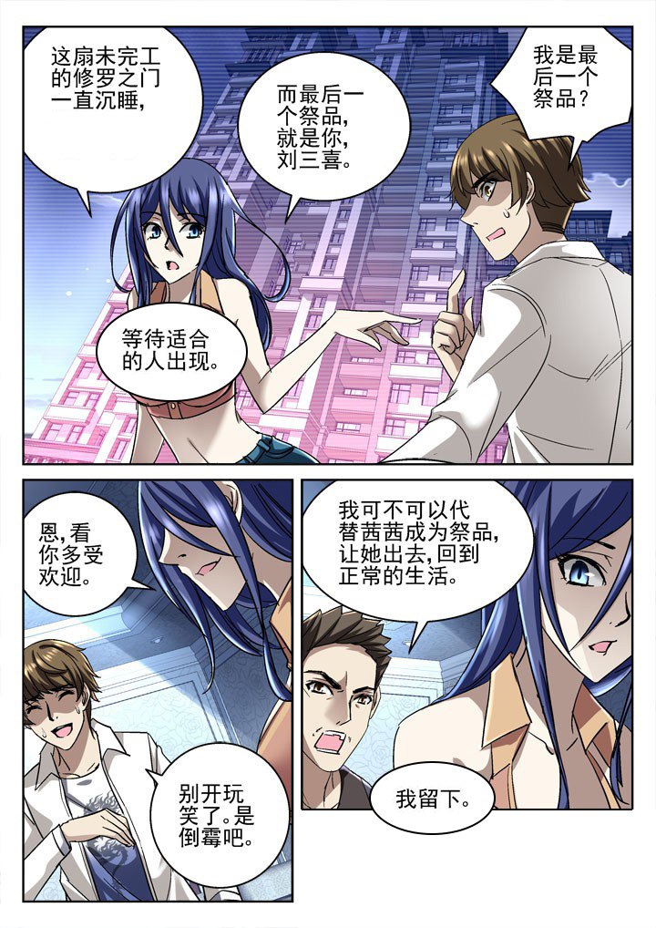 第50章：2