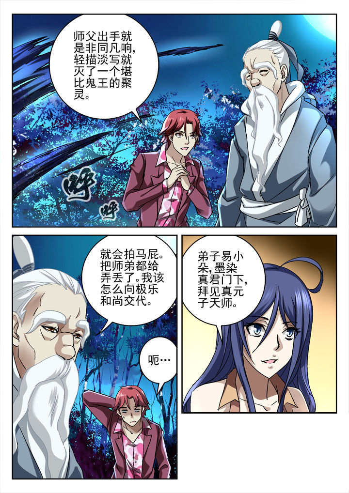 第33章：0