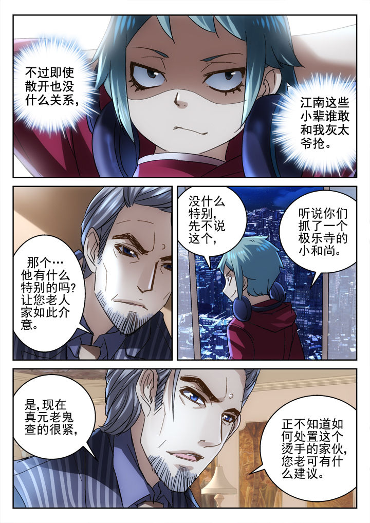 第41章：7