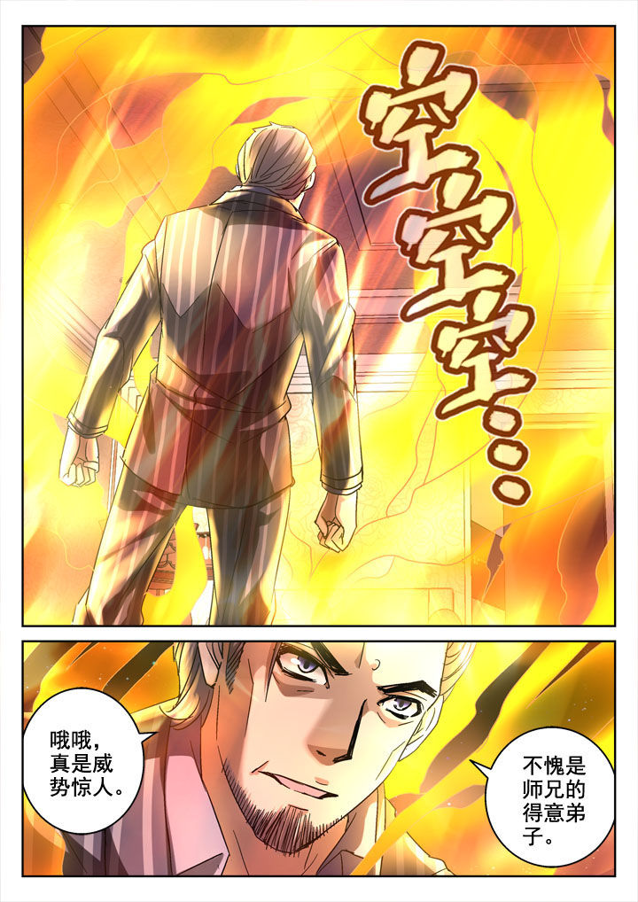 第24章：2