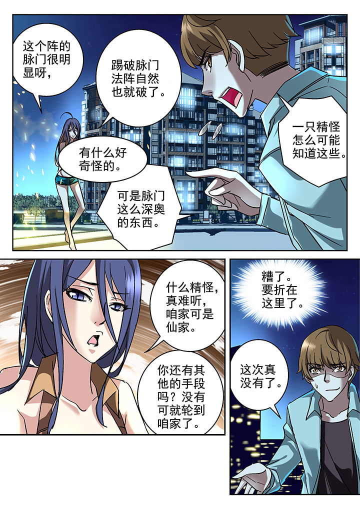 第7章：3
