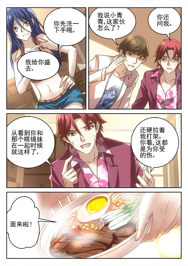 第40章：8