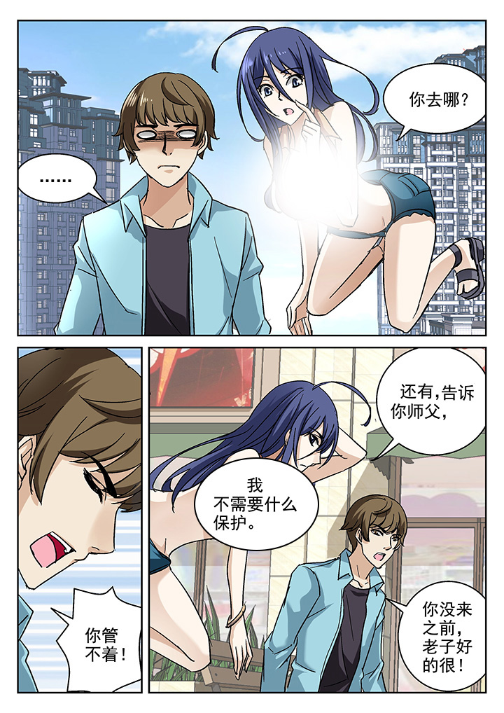 第9章：3