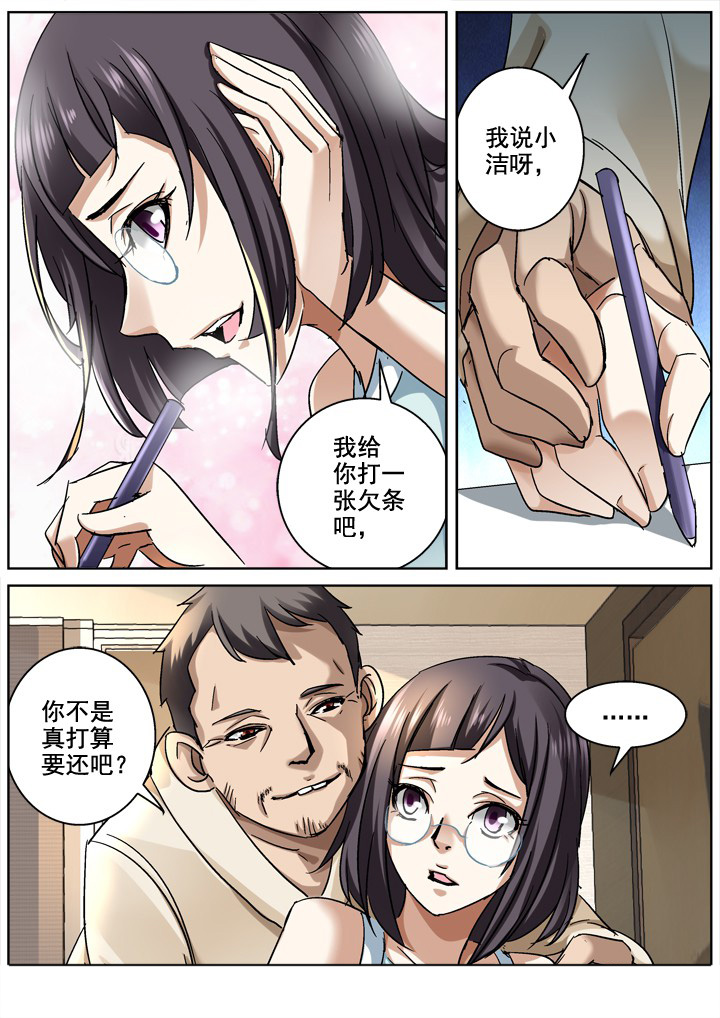 第13章：5