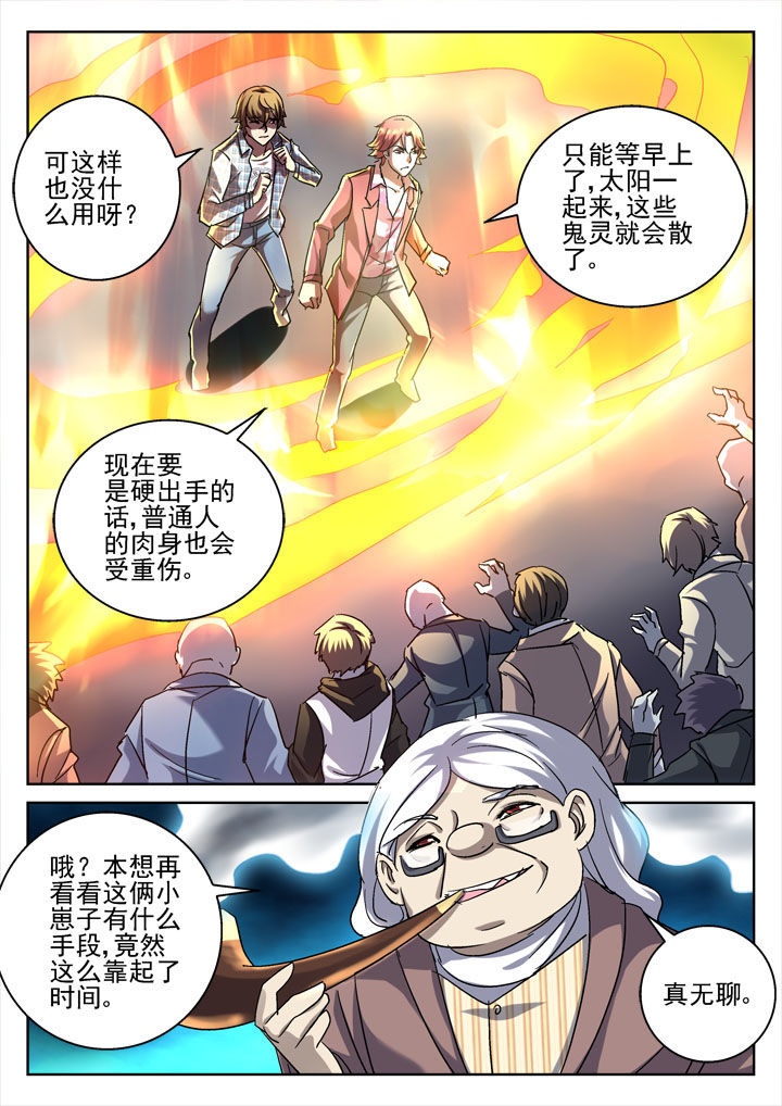 第30章：6