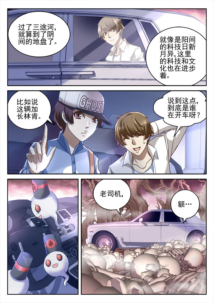 第57章：8