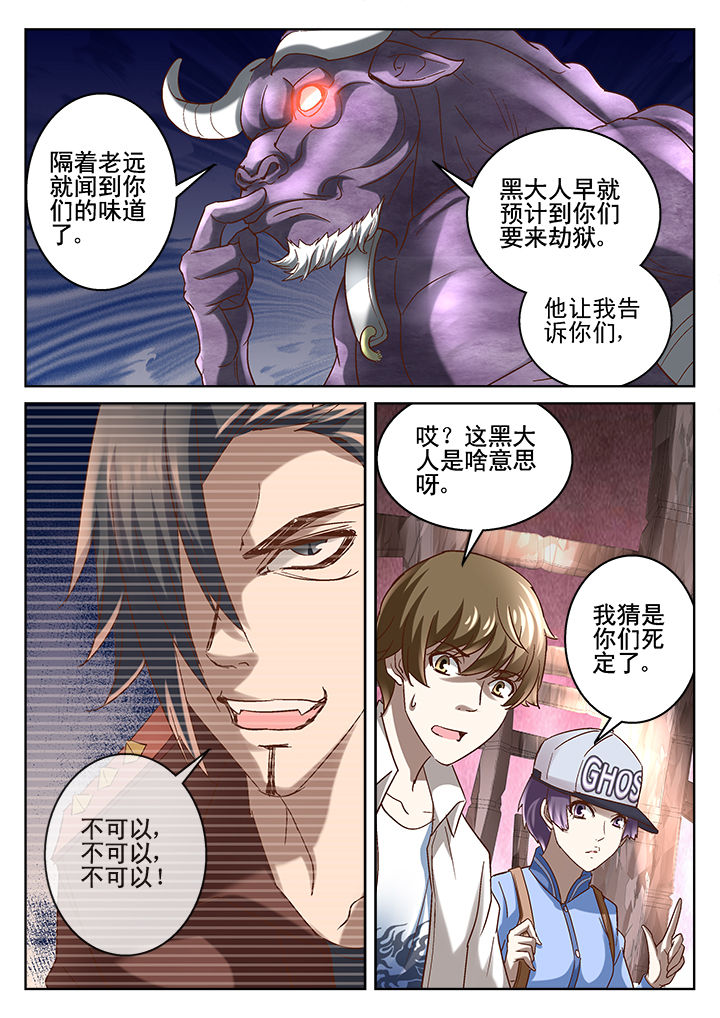 第65章：8