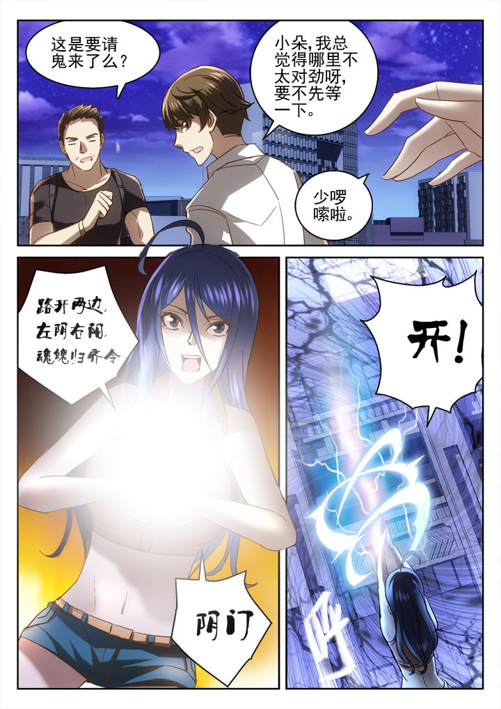 第42章：6