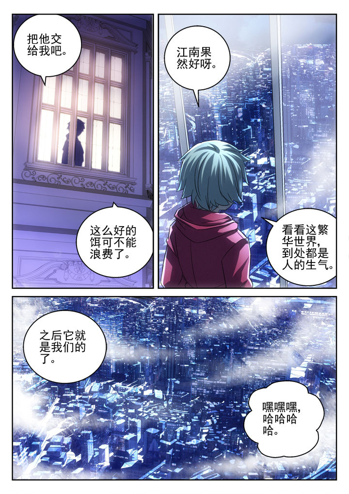 第41章：8