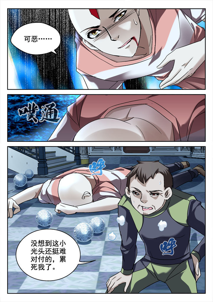 第23章：7