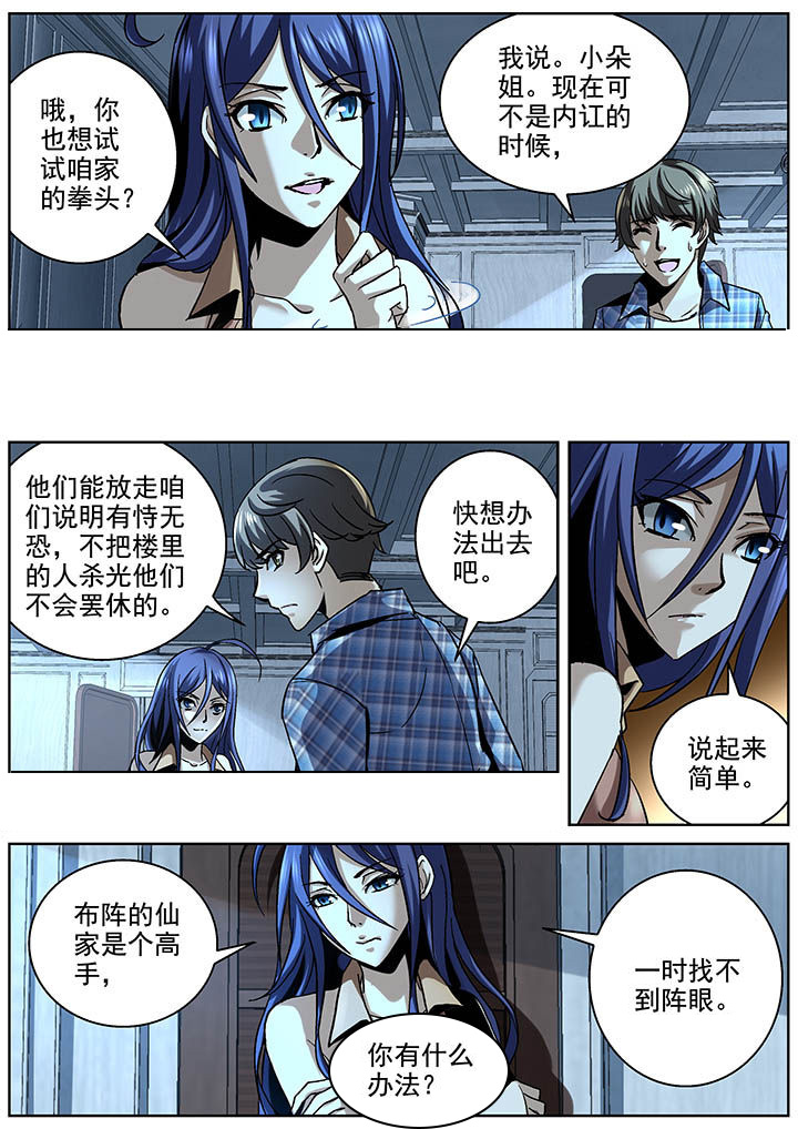 第17章：5