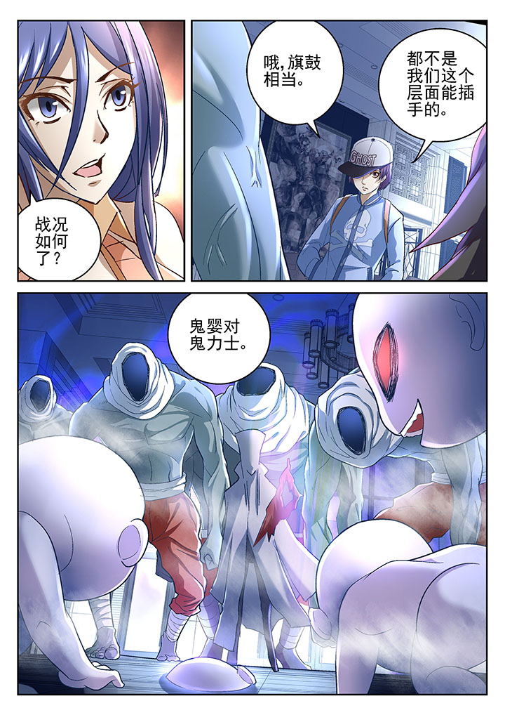 第54章：2