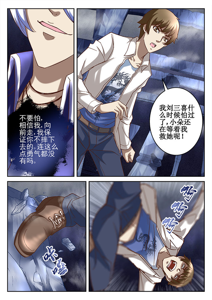 第67章：7