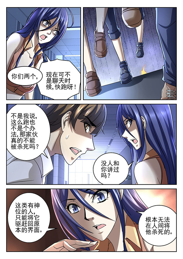 第52章：7