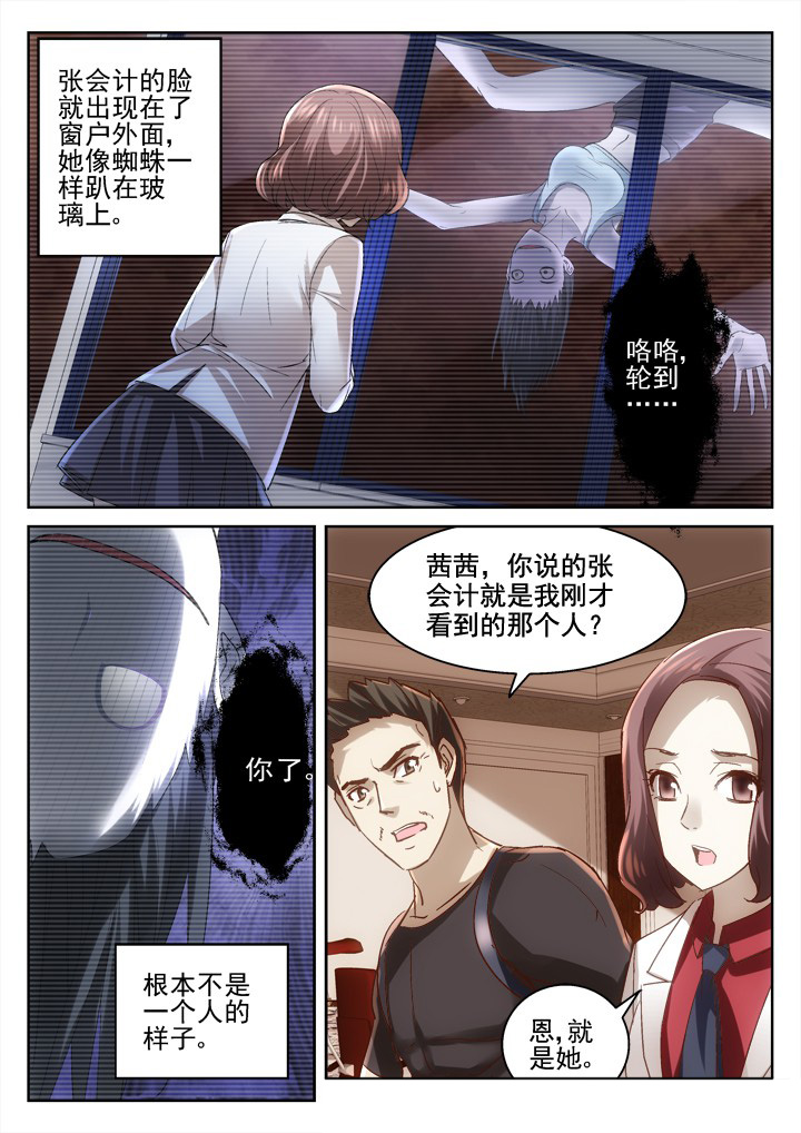 第46章：5