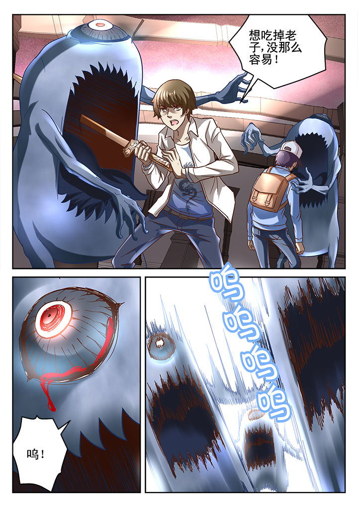 第65章：3