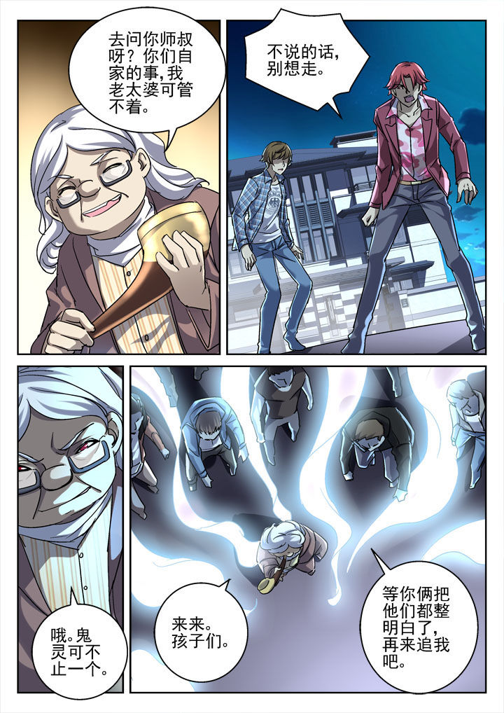 第30章：4