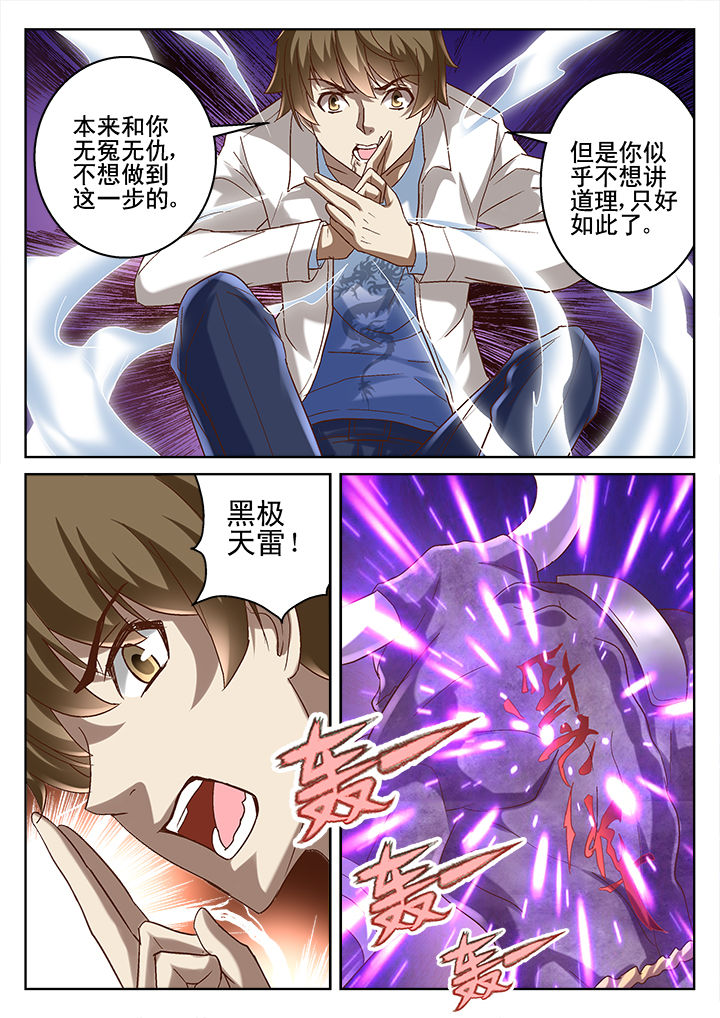 第70章：8