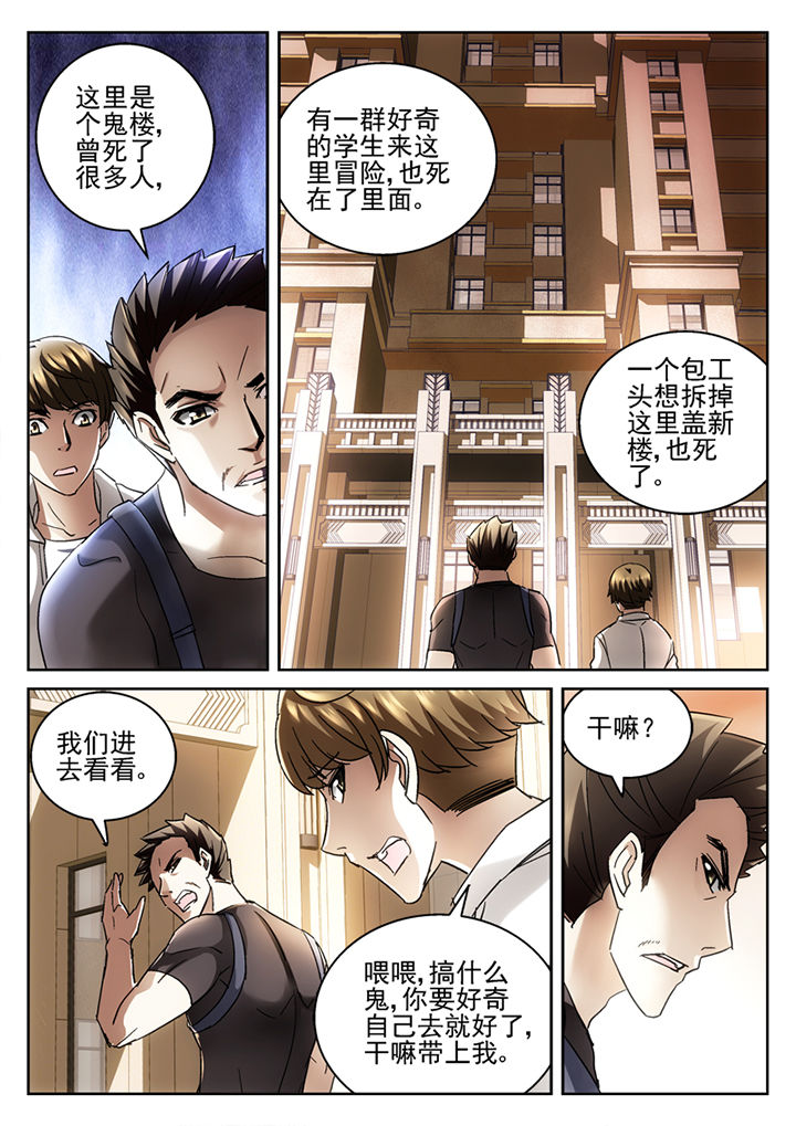 第40章：2