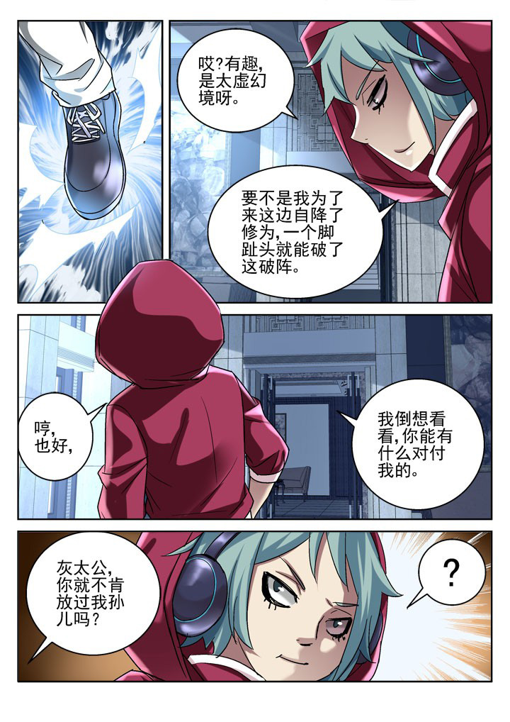 第47章：5