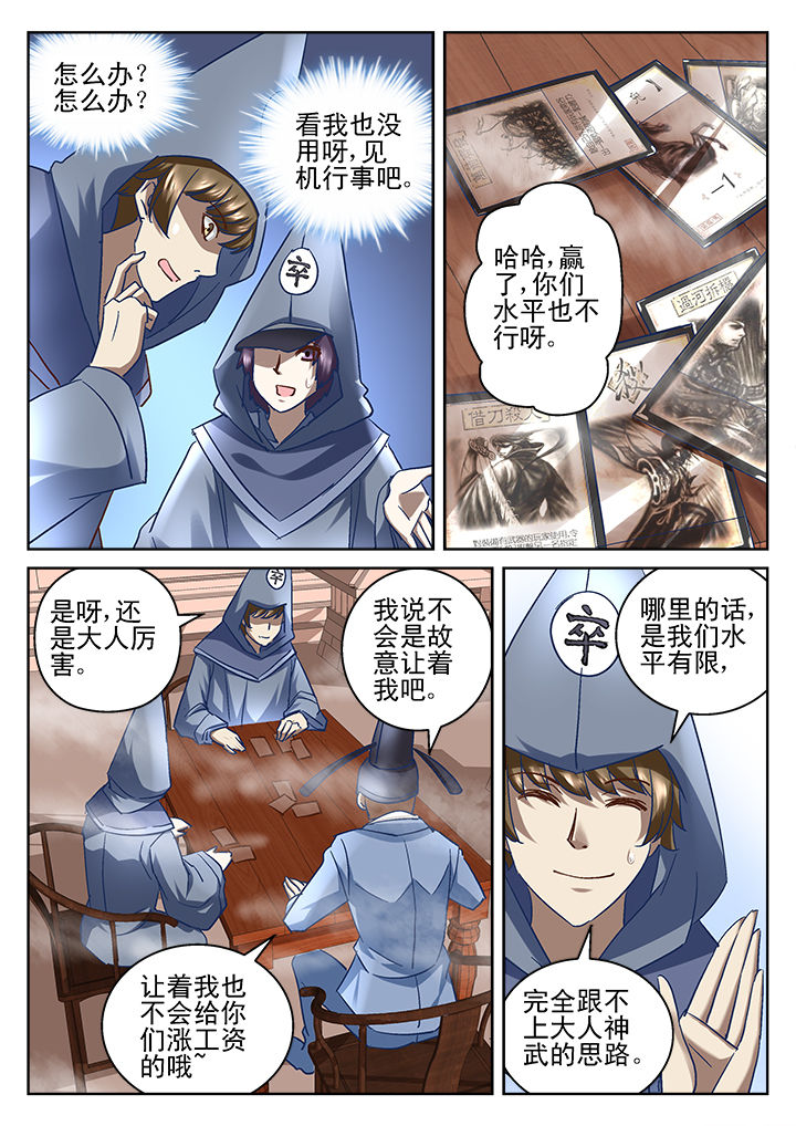 第63章：3