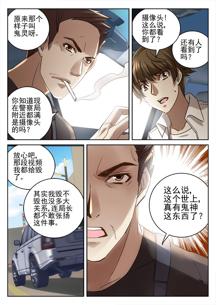 第39章：8