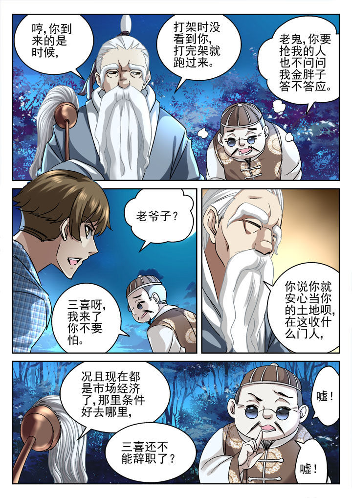 第33章：6