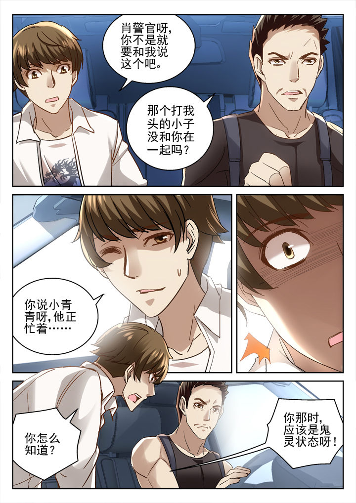 第39章：7