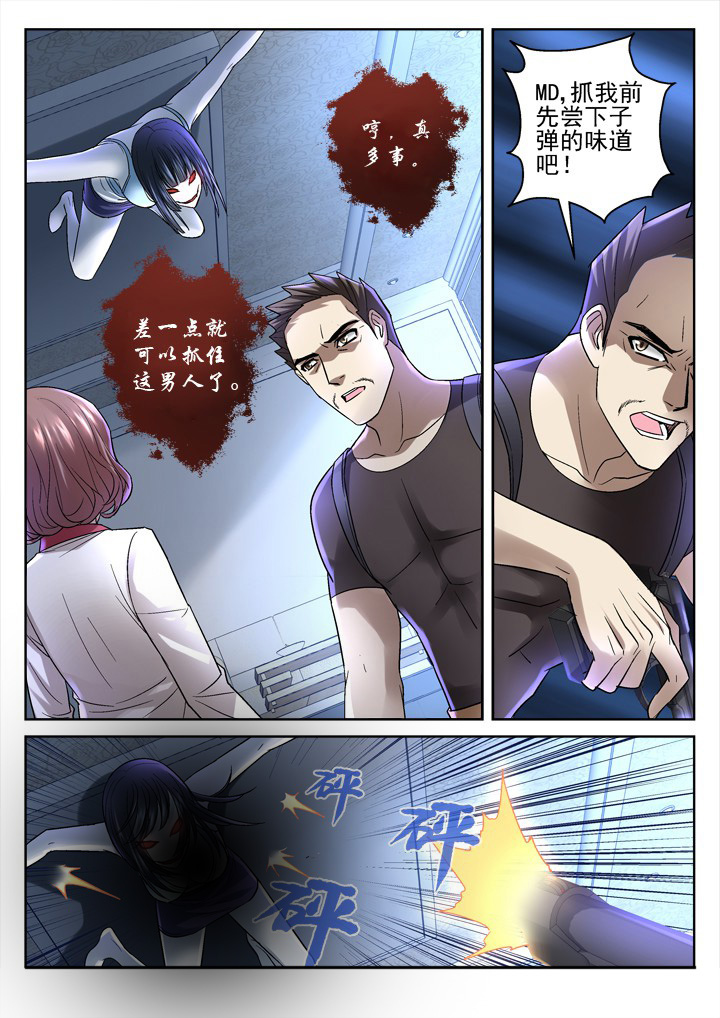 第45章：7
