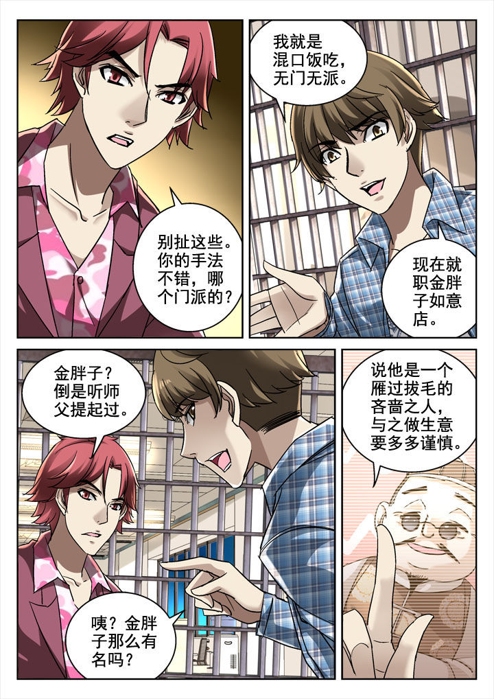 第27章：2