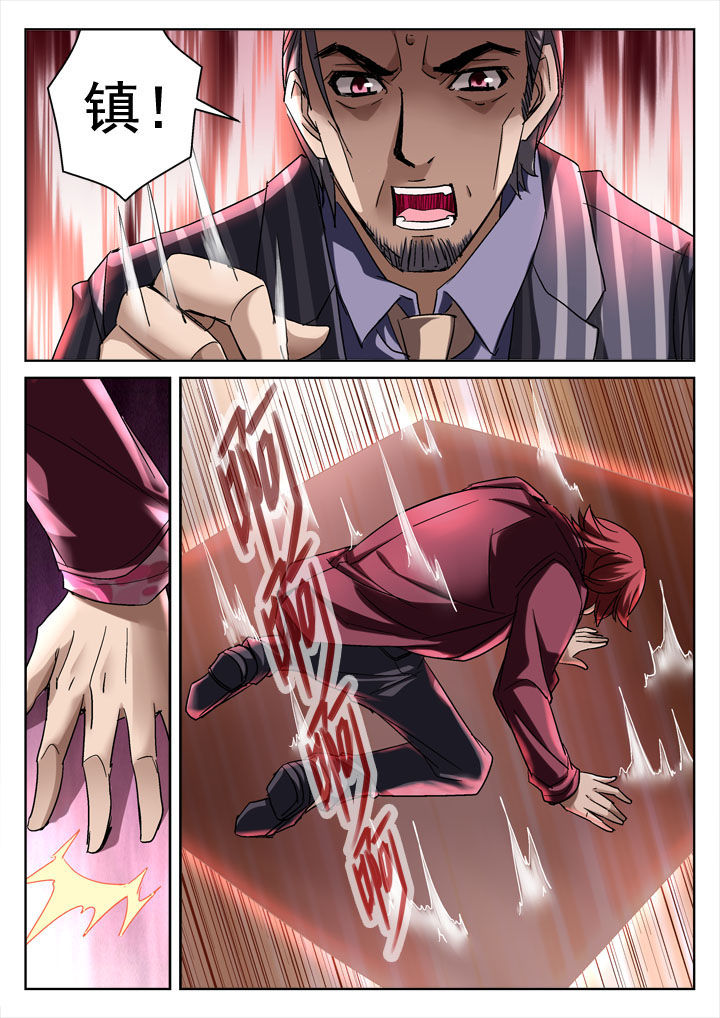 第24章：6