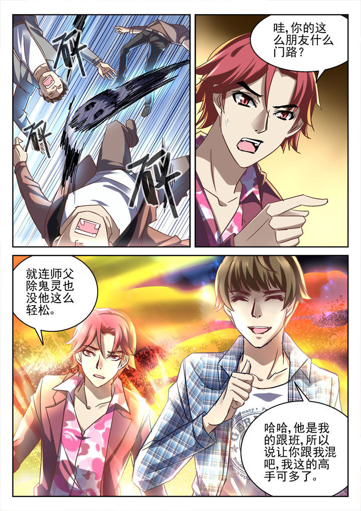 第31章：5