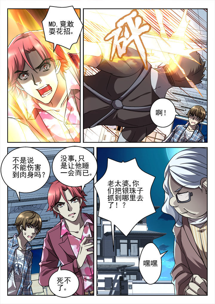 第30章：3