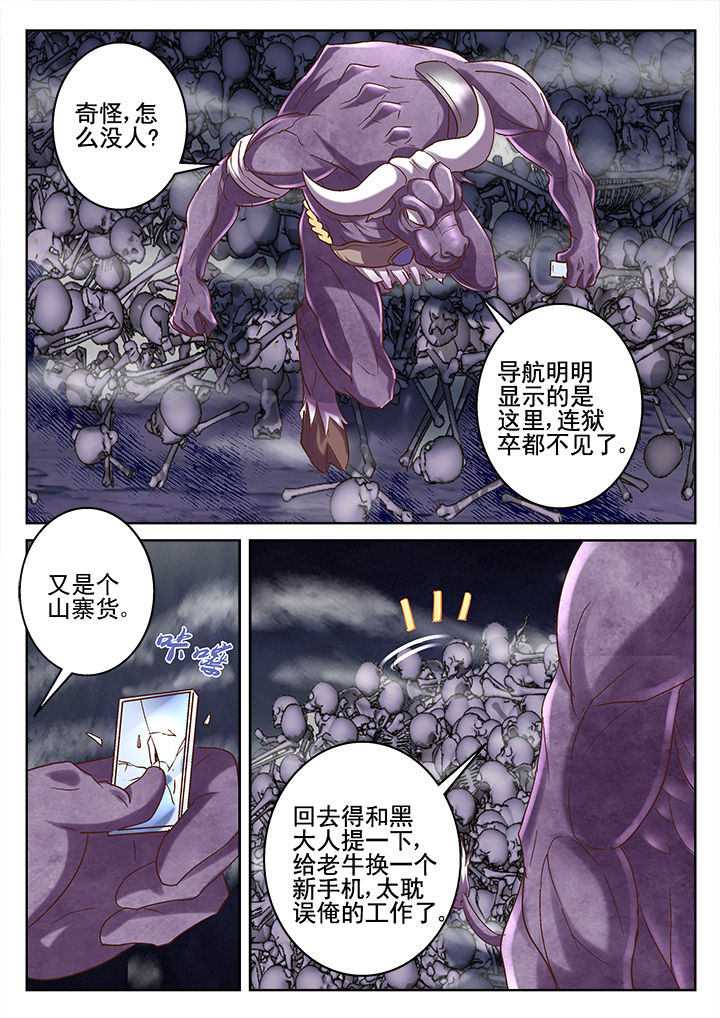第70章：4