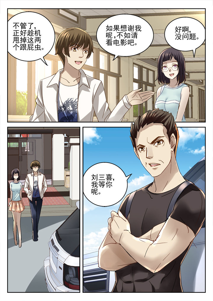 第39章：4