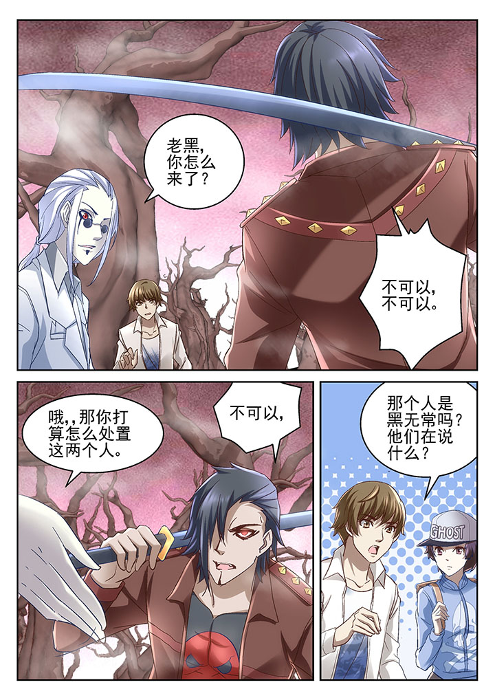 第60章：6
