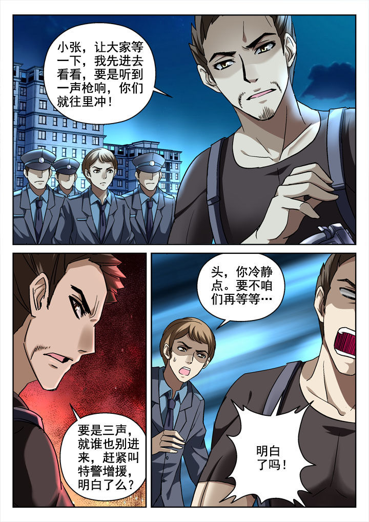 第23章：5