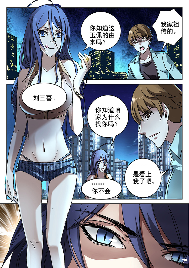 第7章：7