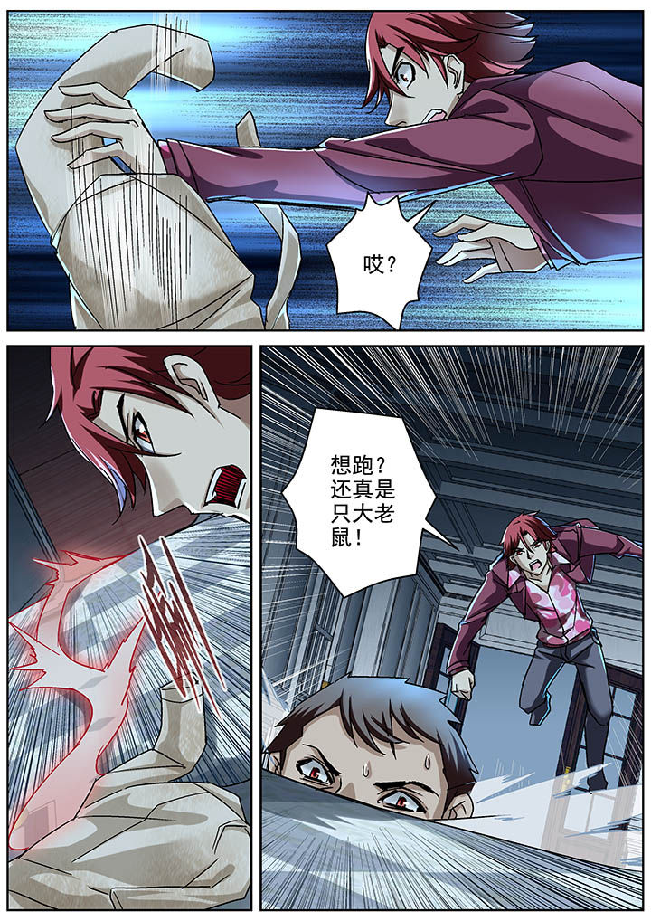 第16章：6