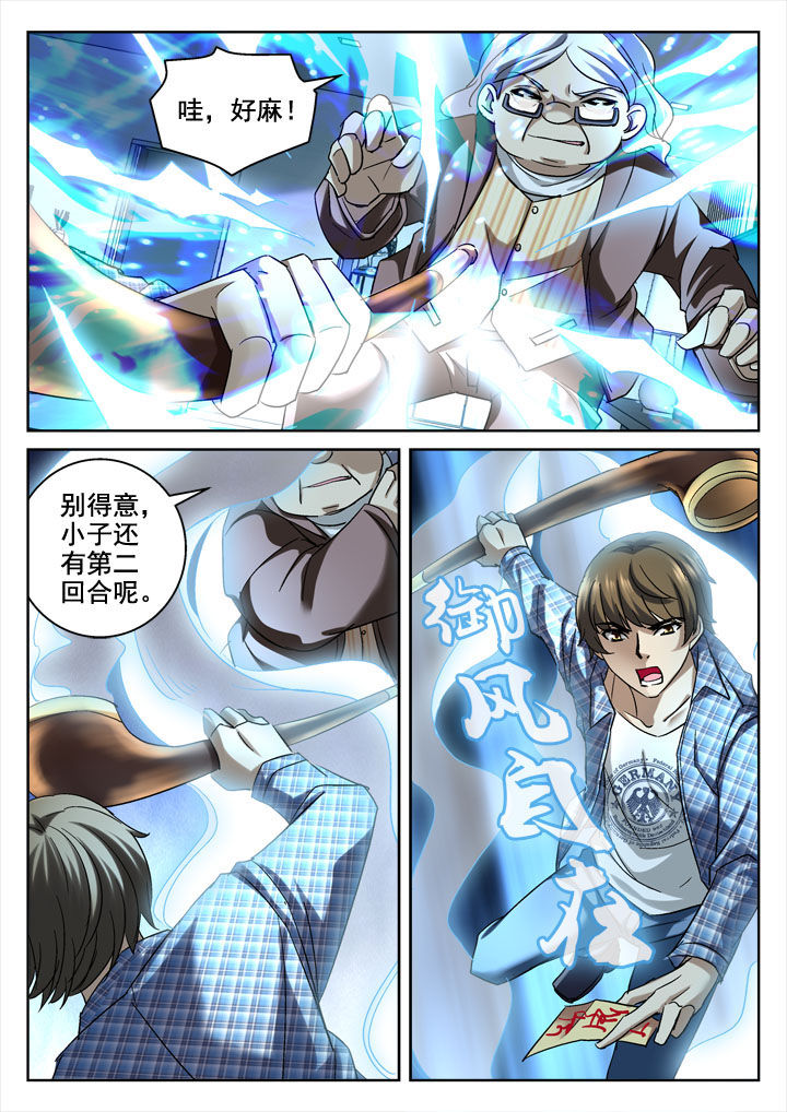 第22章：5